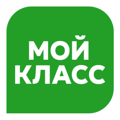 Логотип Мой Класс
