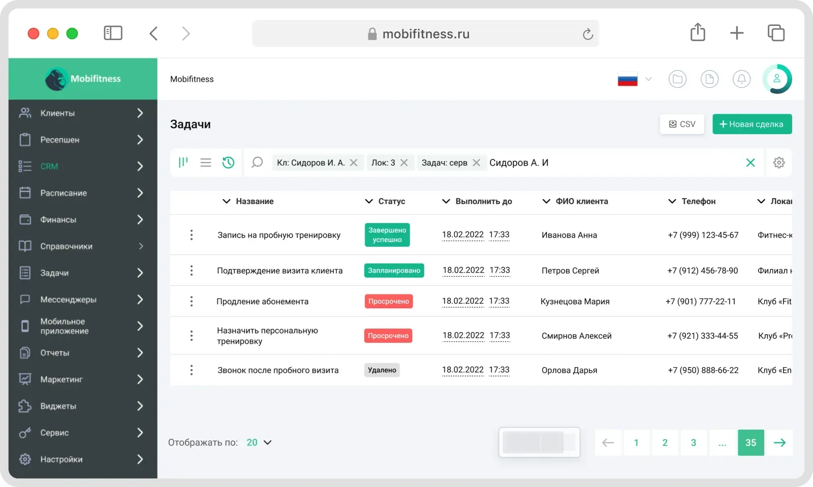 Задачи по клиентам со статусами и сроками