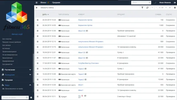 Раздел «Продажи» в CRM: оплаты по датам, тип оплаты, клиент, продукт и статус (картинка с сайта, данные апреля 2019 года)